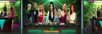 tournaments online on vavada casino Vavada online casino tournament
